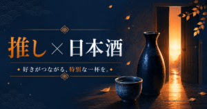 オタク 誕生日プレゼント