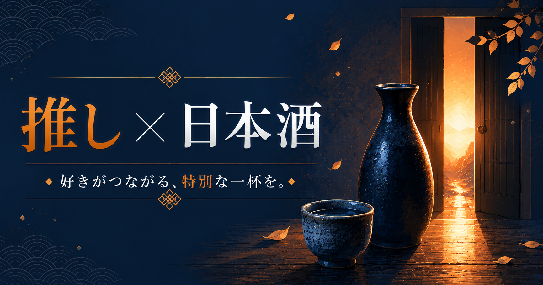 オタク 誕生日プレゼント